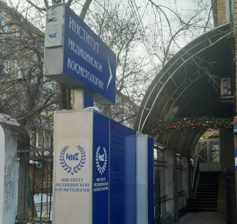 ООО "ОМЕКС "-ИМК"