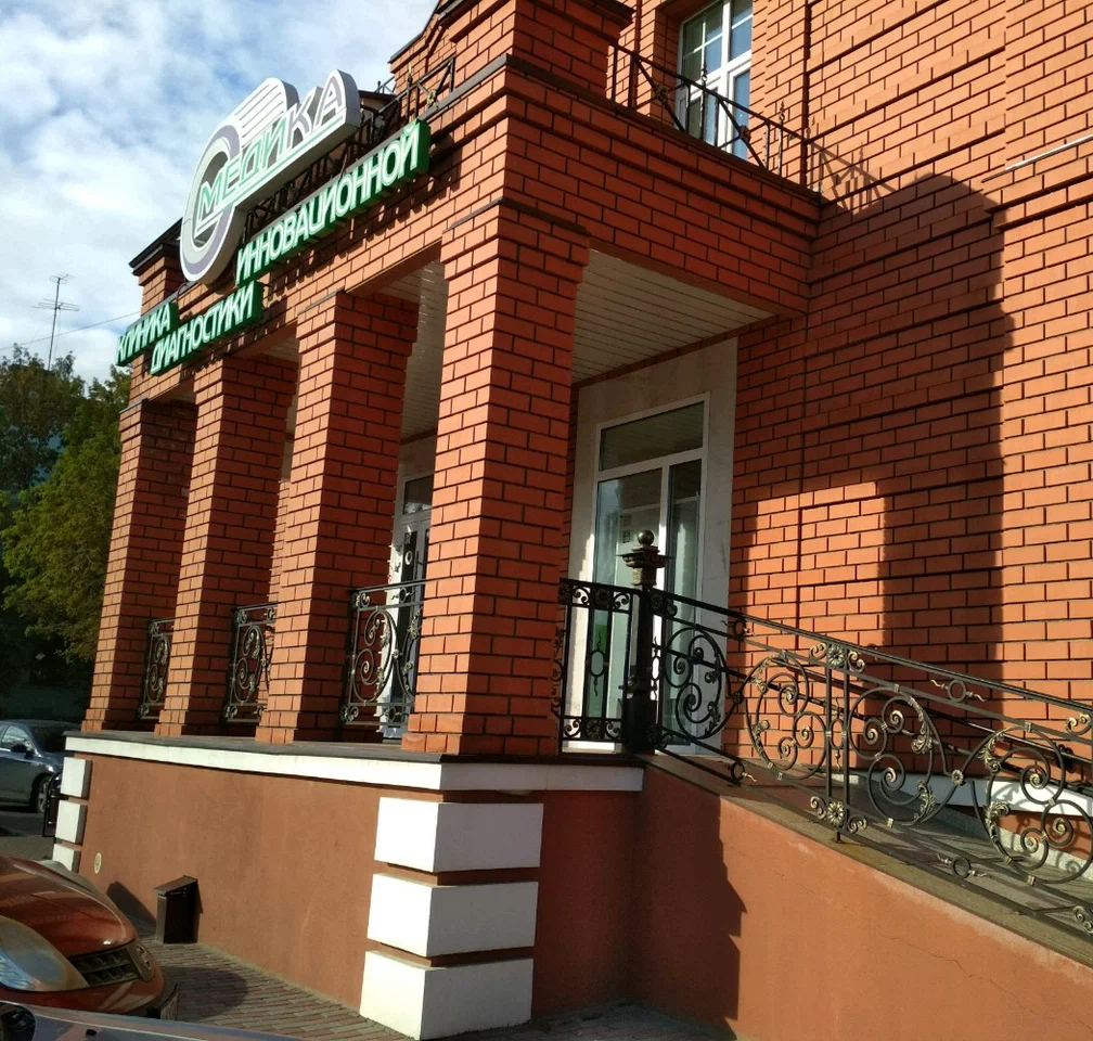 ООО КИД "МЕДИКА"