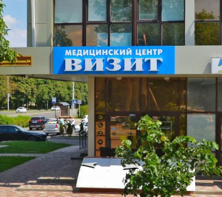 ООО "ВИЗИТ-Медцентр"