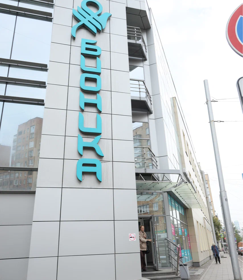 ООО "КВТ "Бионика"