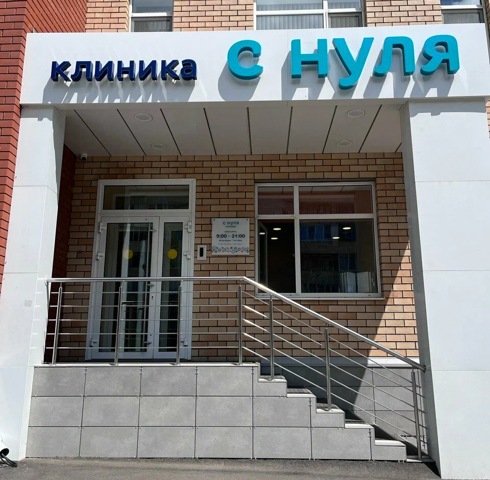 ООО "Успех"