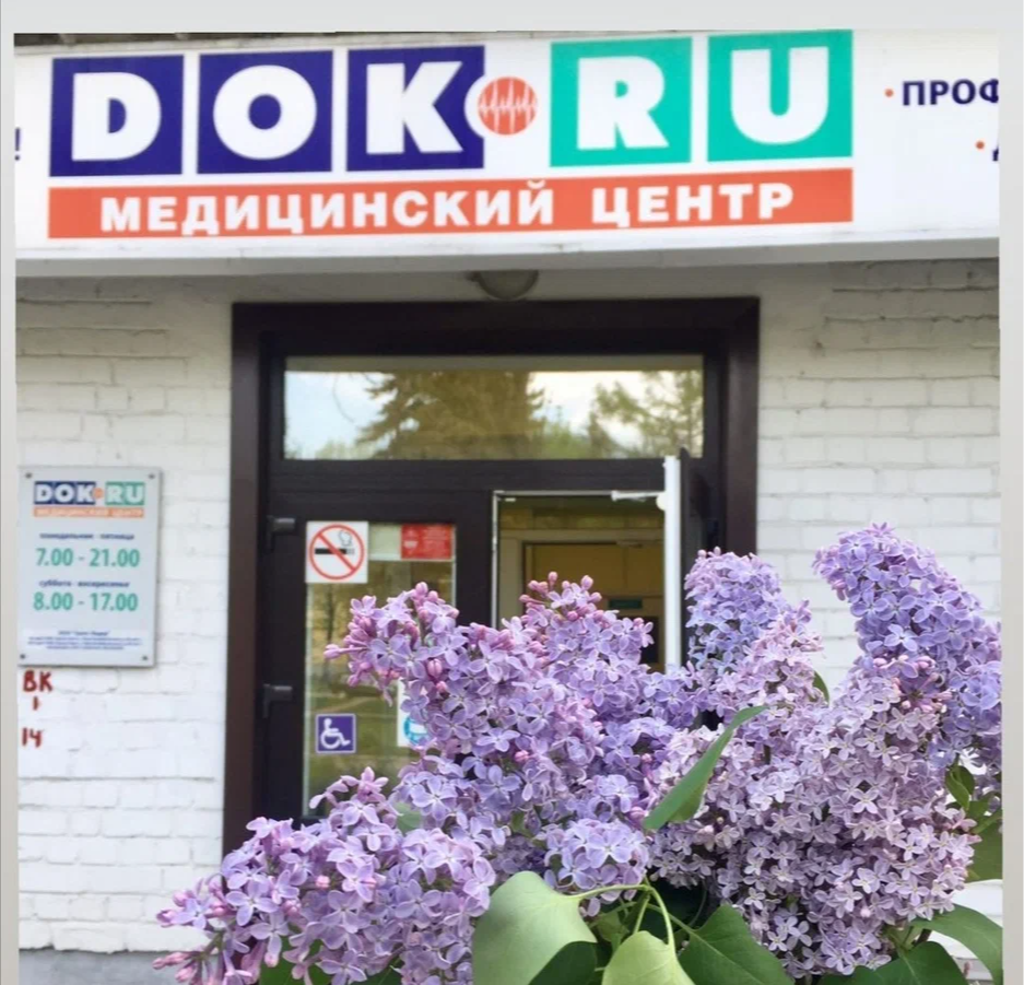 ООО "Грант-Лидер"
