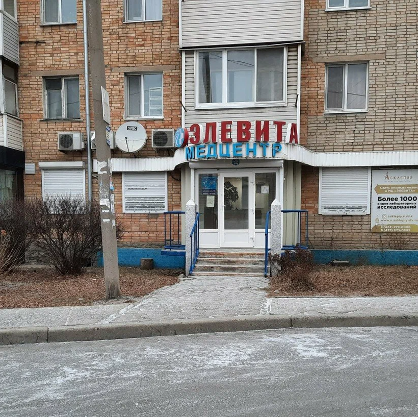 ООО "Элевита"