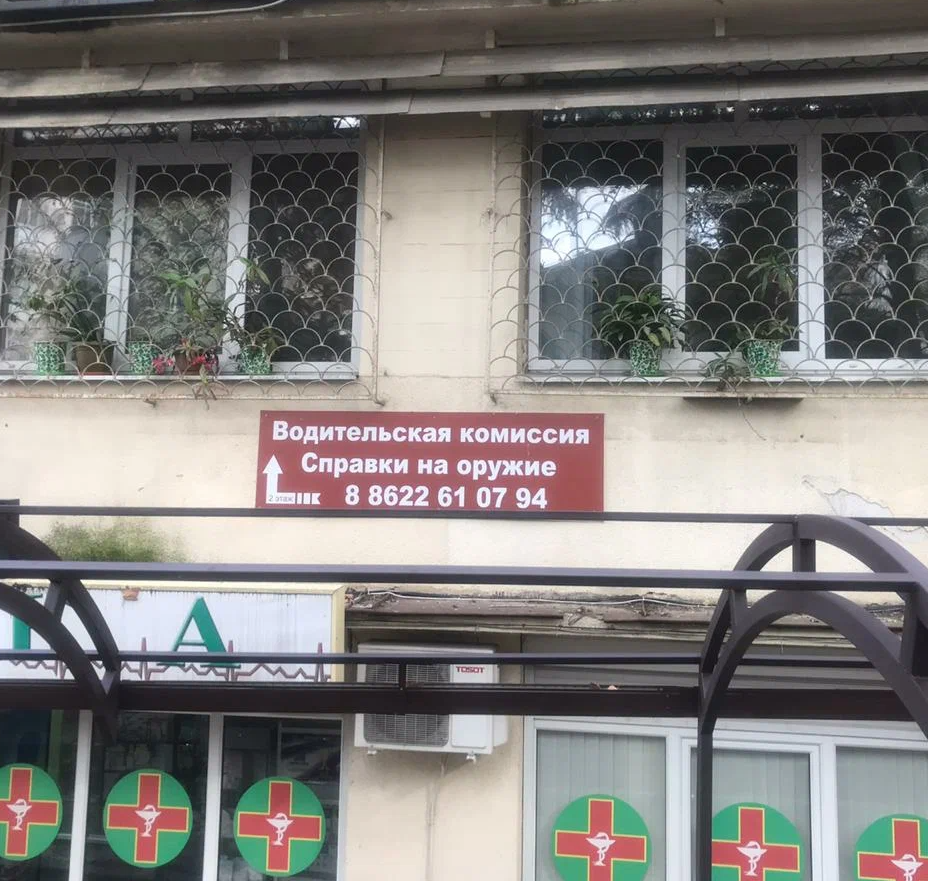 ООО МП "АЮРВЕДА"