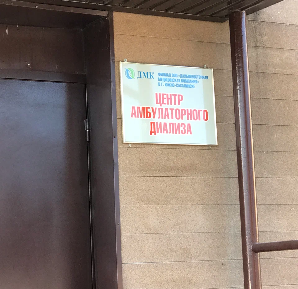ООО "ДМК"