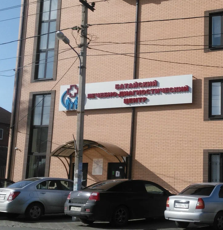ООО "БЛДЦ"