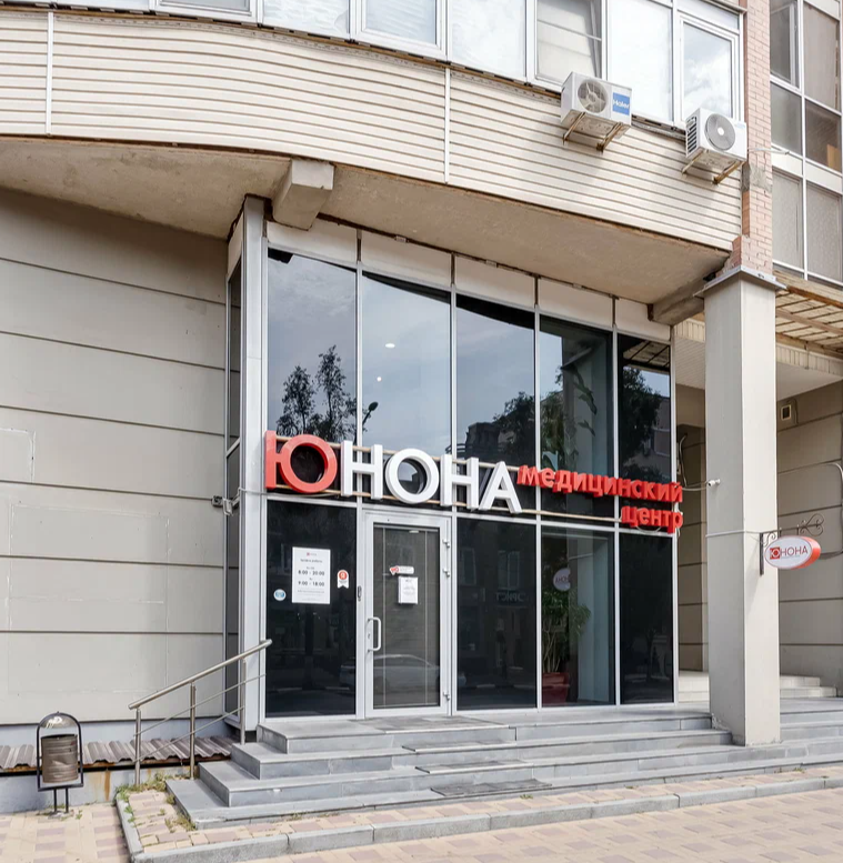 ООО "Юнона"