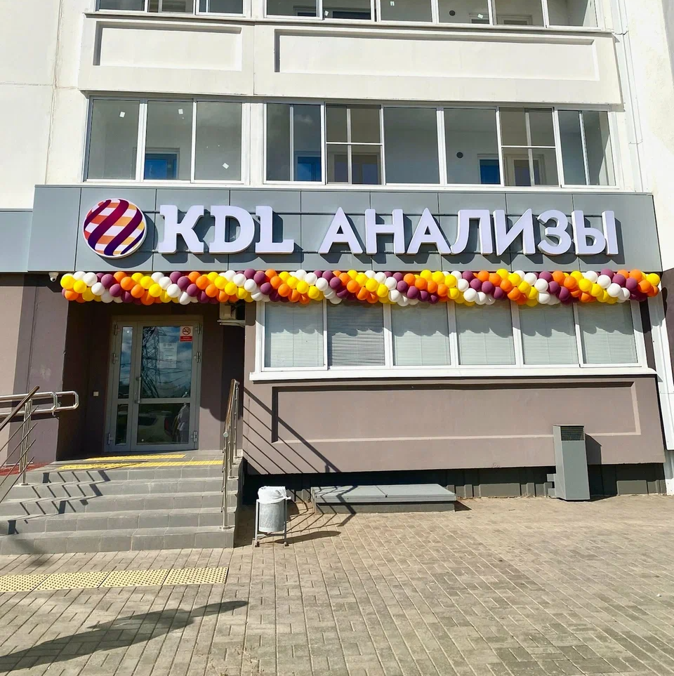 ООО "КДЛ ДОМОДЕДОВО-ТЕСТ"