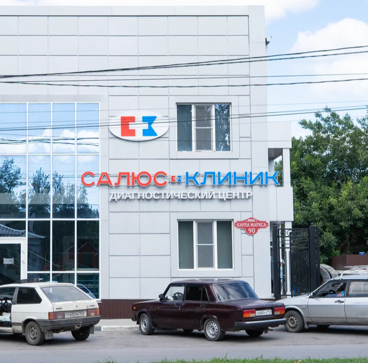 ООО Диагностический центр "Салюс-клиник"