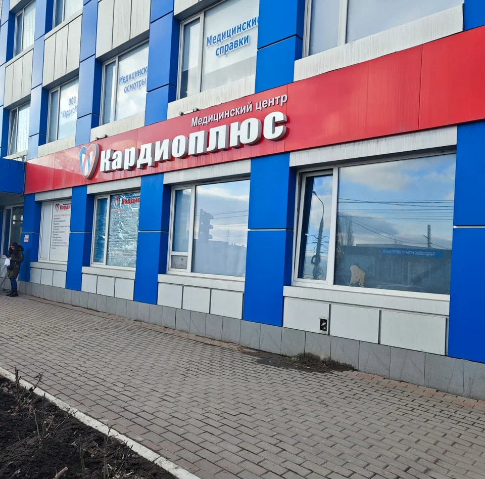 ООО "КАРДИОМЕД"