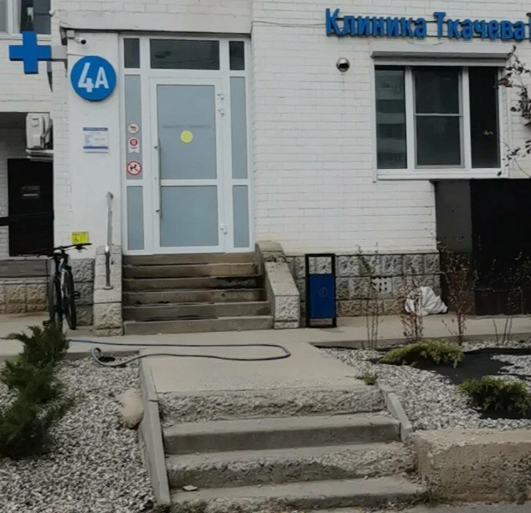 ООО "ТММ-КЛИНИК"