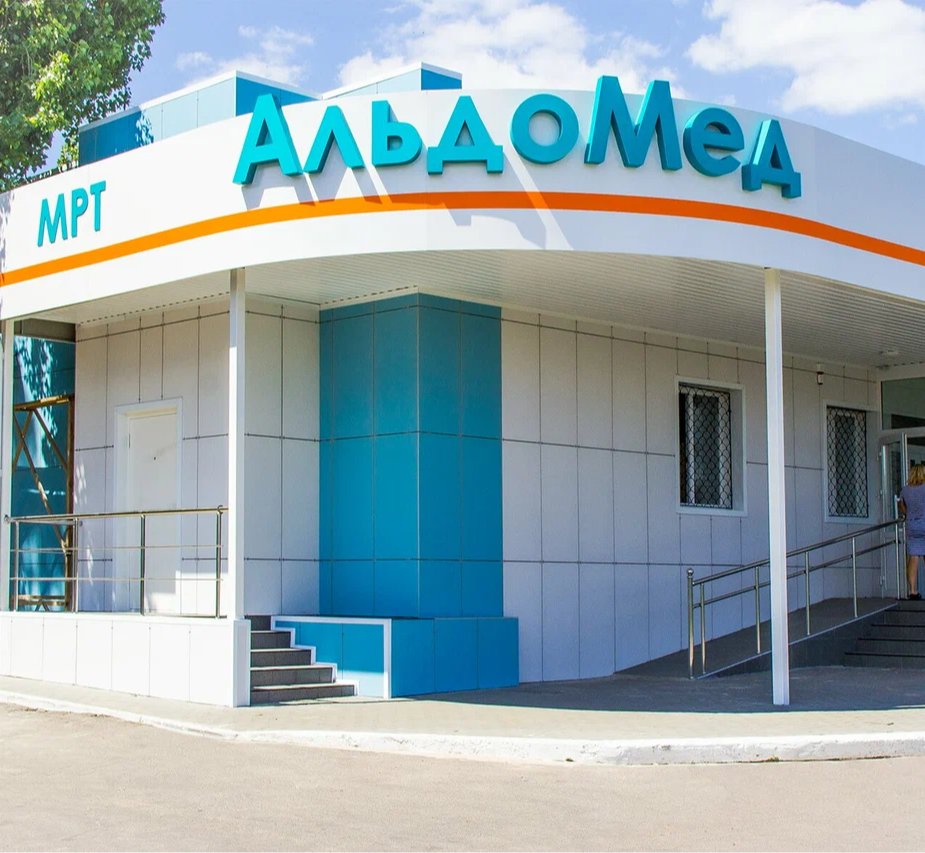 ООО "МЦ "АЛЬДОМЕД"