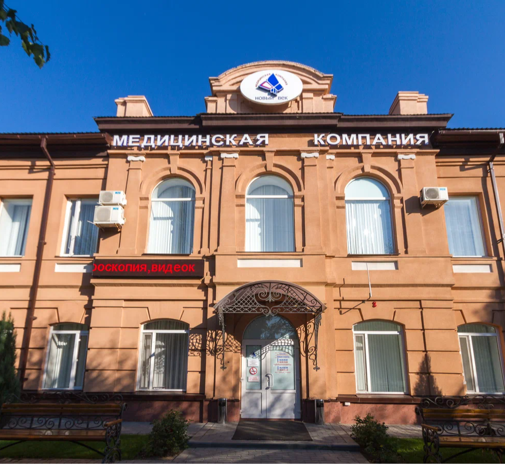 ООО "НОВЫЙ ВЕК" МК