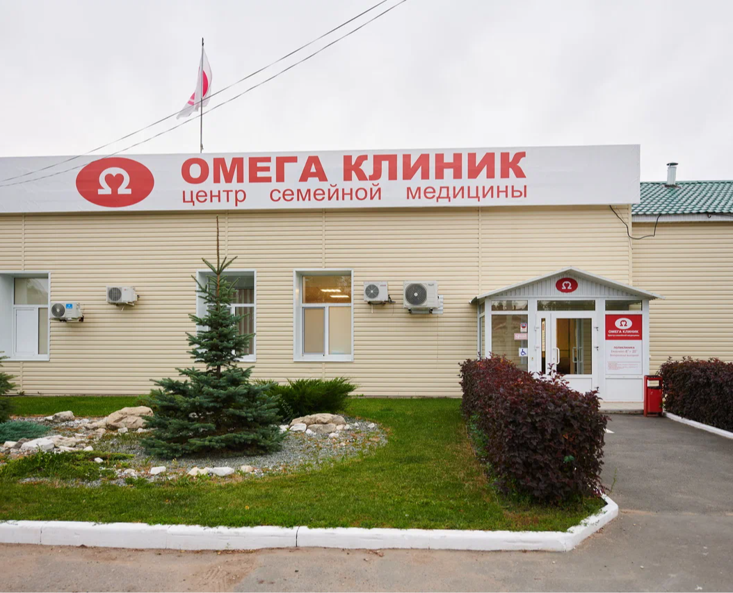ООО "ЦСМ ОМЕГА КЛИНИК"