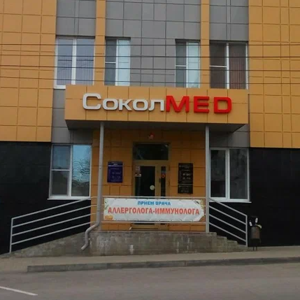 ООО "Первая Медицинская Клиника"