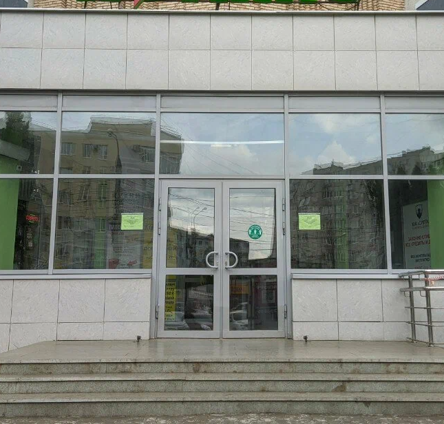 ООО "Эксперт-Профит"