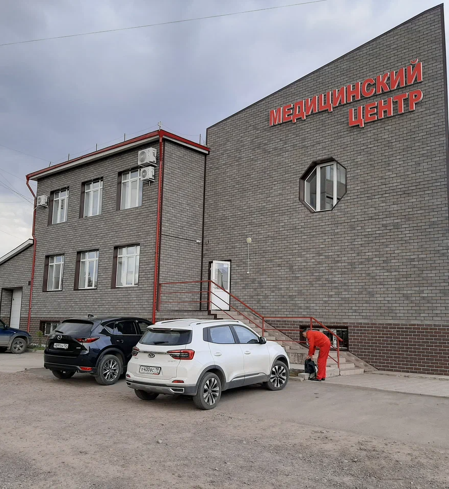 ООО "Медицинский центр"