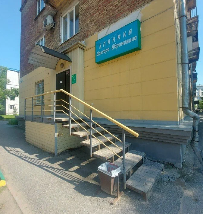 ООО "Клиника доктора Абрамовича"