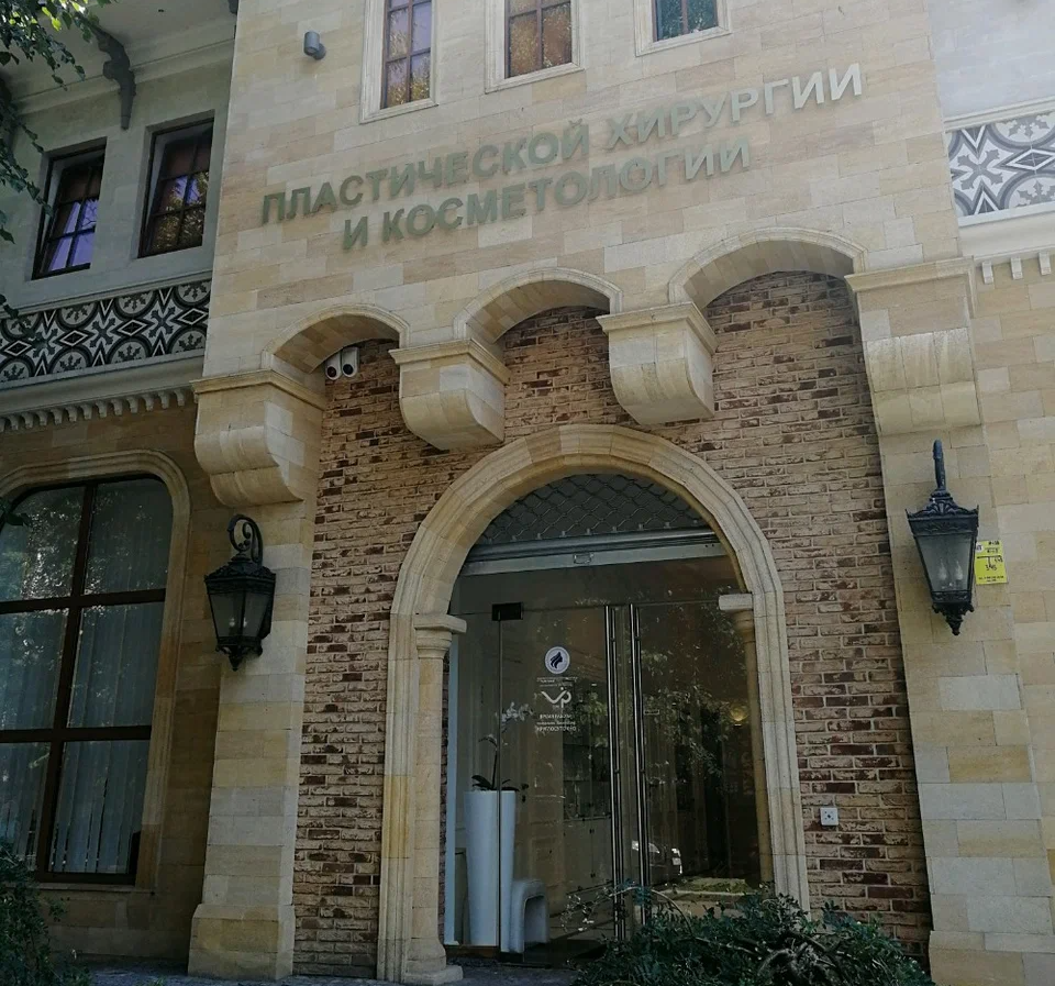 ООО "ПЛАСТИКА"