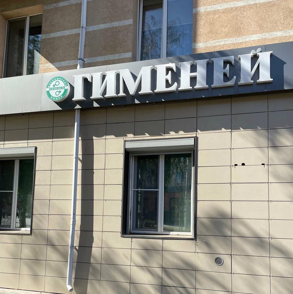 ООО "Картель"