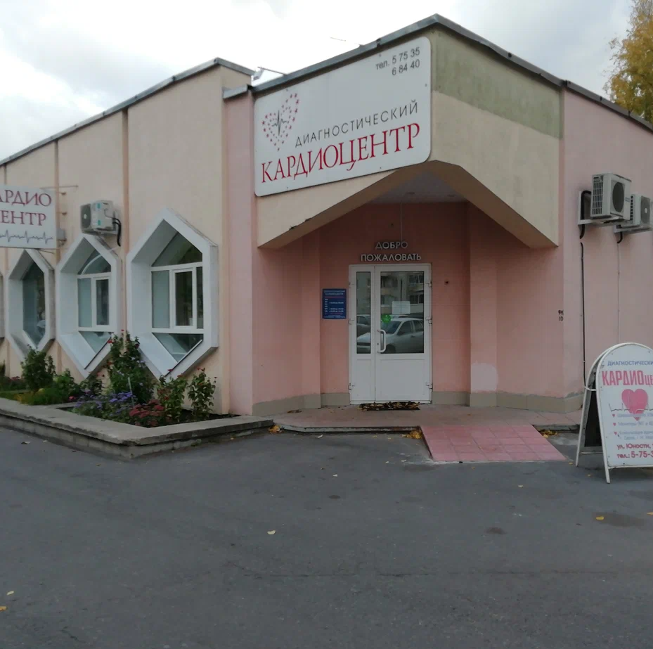 ООО "Кардиоцентр"