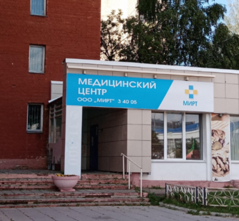 ООО "МИРТ"