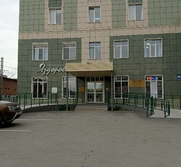 ООО "МЦ "МЕДЛАЙН-НОВОСИБИРСК"