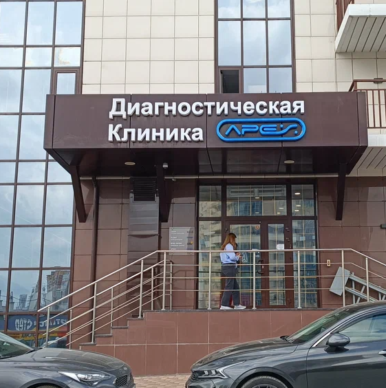 ООО "ДВА-А"