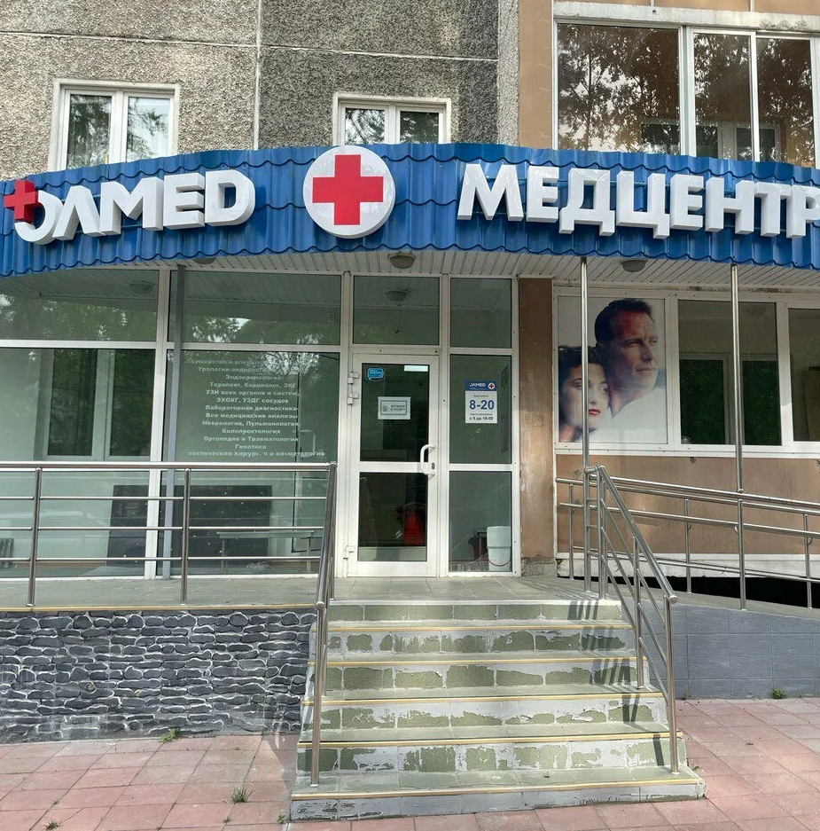 ООО "ОЛМЕД"