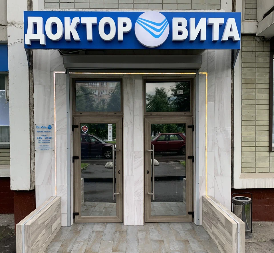 ООО "ДЕНТАКС"