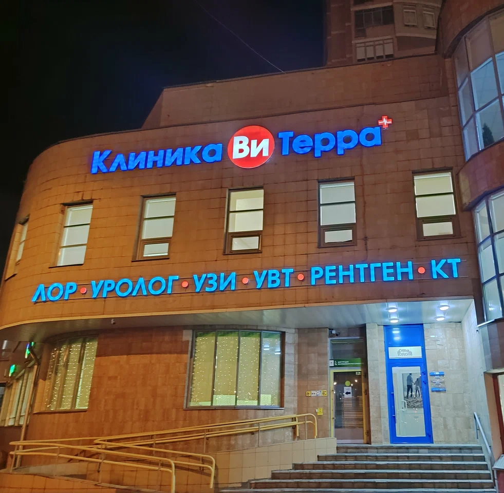 ООО "Верона"