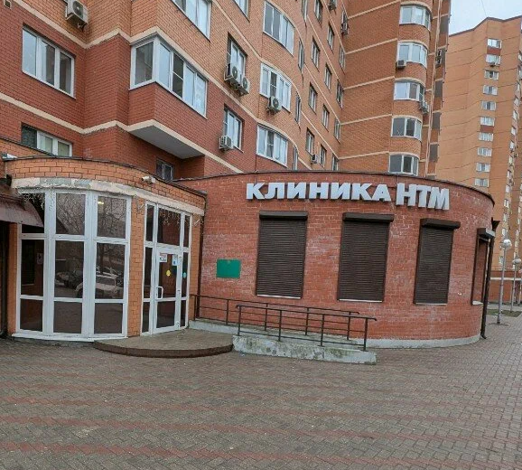 ООО "КЛИНИКА НТМ"
