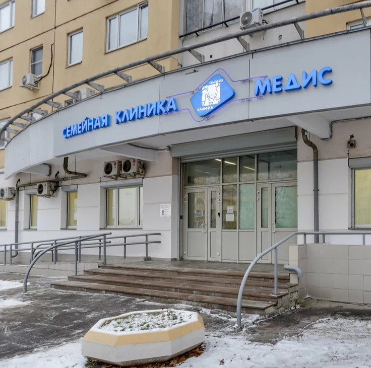 ООО "МЕДИС-Служба здоровья"