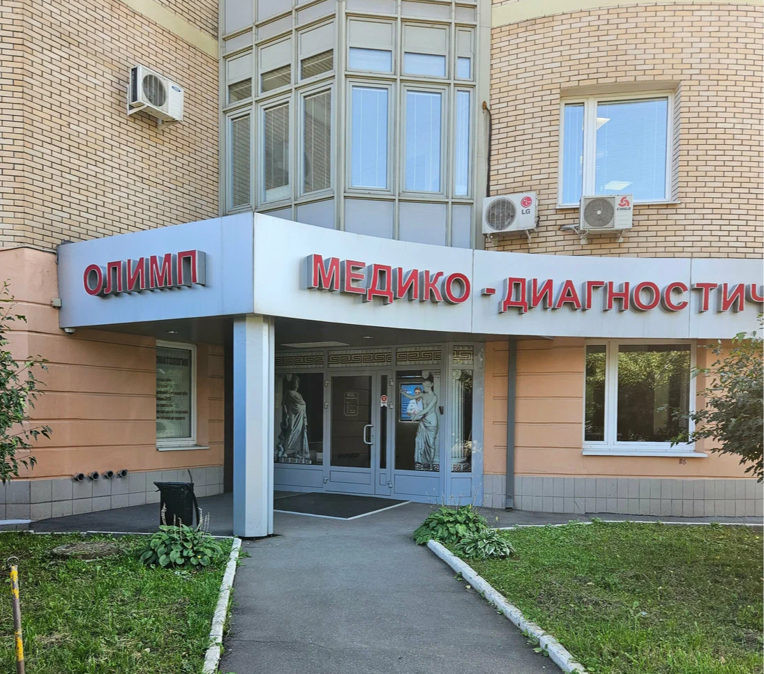 ООО МДЦ "ОЛИМП"