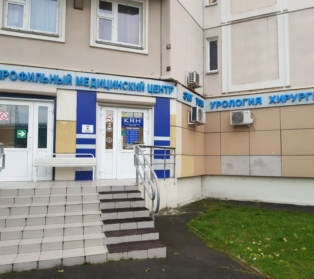 ООО "КРХ-МЕДИКАЛ"