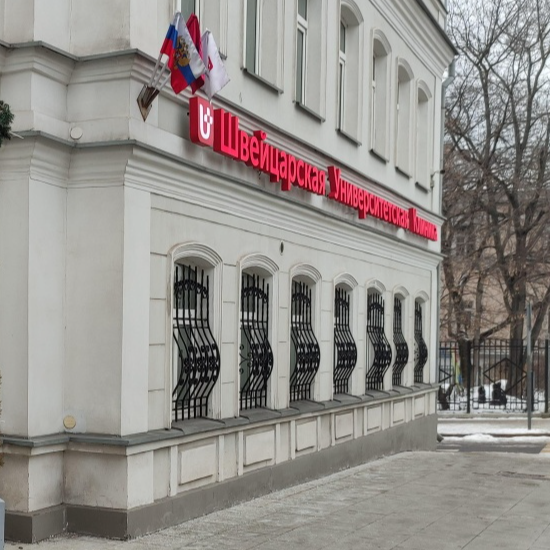 ООО "Новые технологии Плюс"
