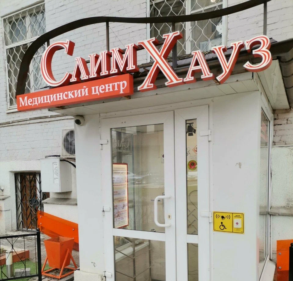 ООО "ГастроЦентр"