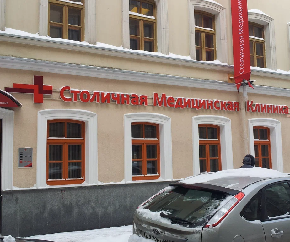 ООО "ИНВЕСТИЦИОННЫЙ МЕДИЦИНСКИЙ ХОЛДИНГ"