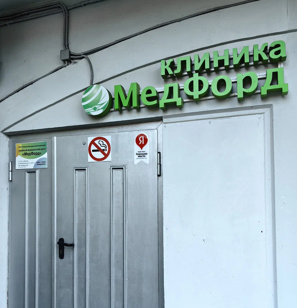 ООО "КДЦ"