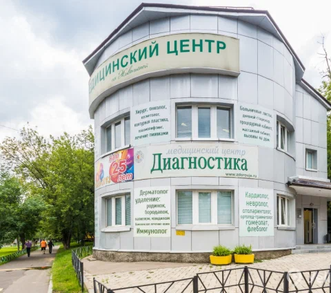 ООО МЦ "Диагностика"