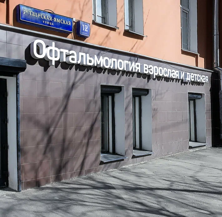 ООО "ОптикалНэт"