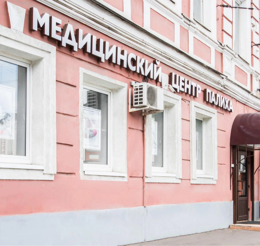 ООО "МЕДИЦИНСКИЙ ЦЕНТР "ИМОКОРЭ"