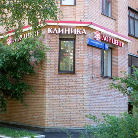ООО "ЛОР Центр"