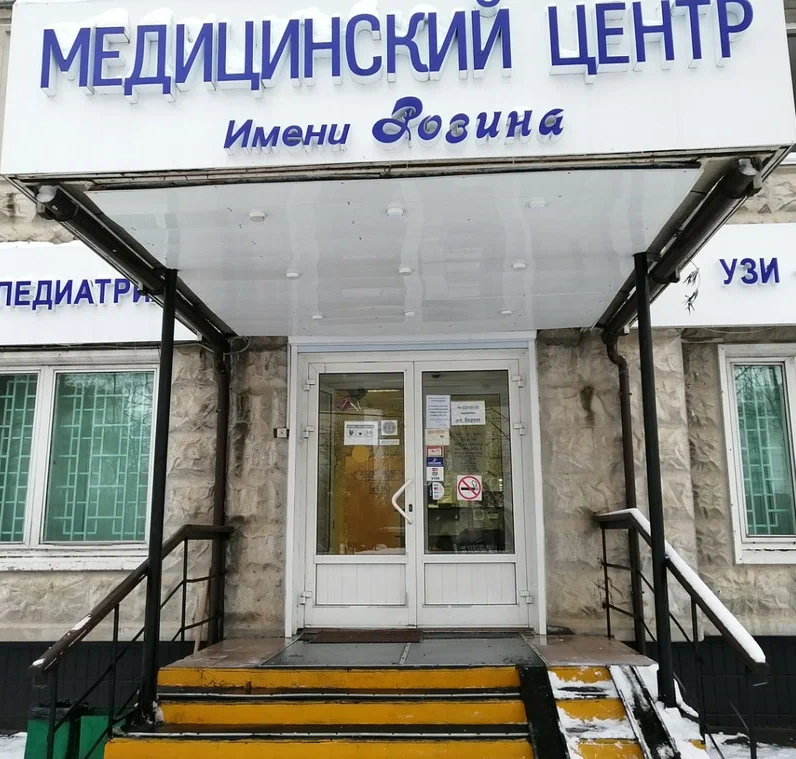 ООО "РОЗИН"