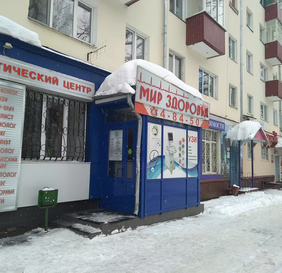 ООО "Мир здоровья"