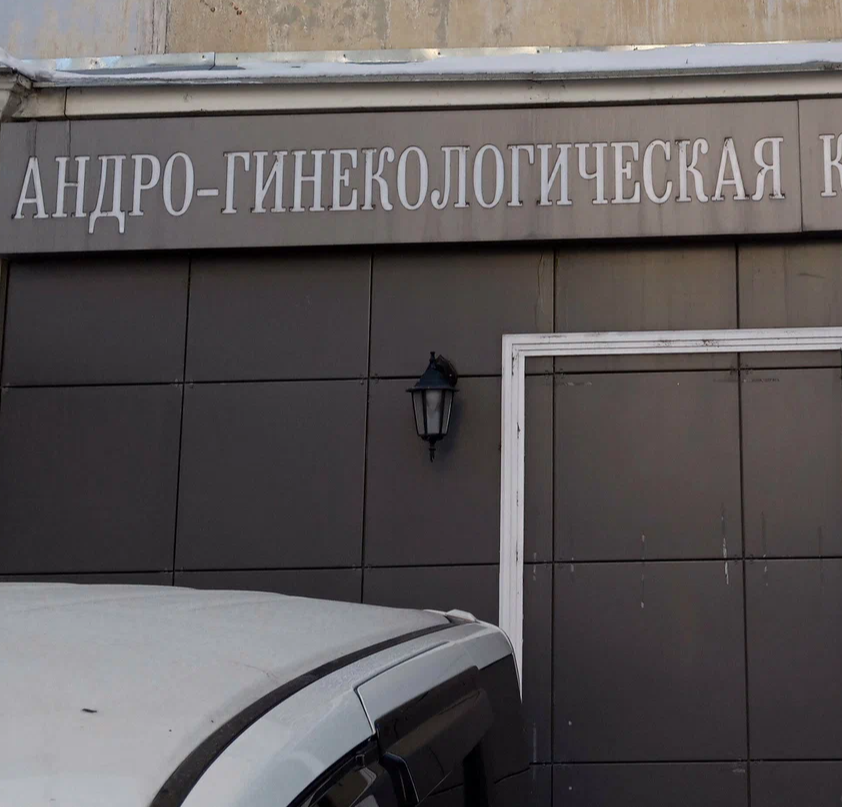 ООО "АГК"