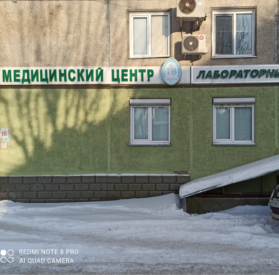ООО Фирма "ТТВ"