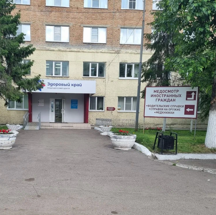 ООО "ЦМУ"