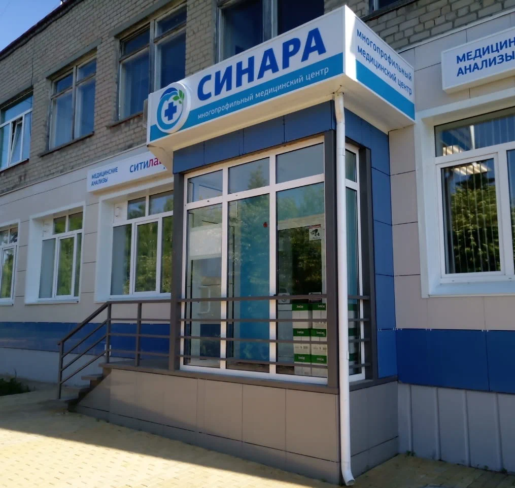 ООО "ММЦ "СИНАРА"
