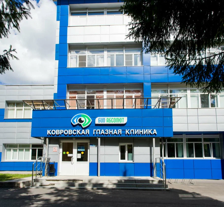 ООО "Био Абсолют"